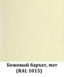 Стол «Орегон» - фото 13