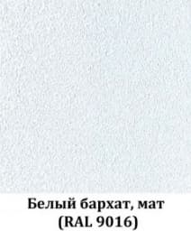 Стол «Орегон» - фото 14