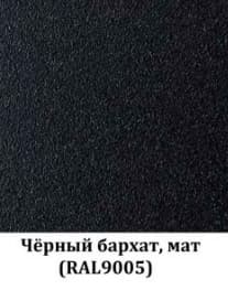 Стол «Орегон» - фото 12