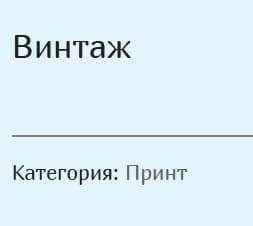 Диван "Малыш Нота" - фото 193