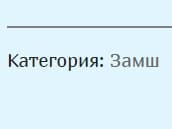 Диван "Малыш Нота" - фото 109