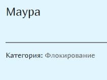 Диван "Малыш Нота" - фото 50