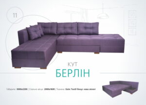 Угловой диван Берлин - купить недорого в Украине с гарантией - картинка - фото товара 5