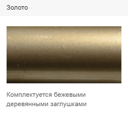 Палитра цветов (Металл-дизайн) - Золото