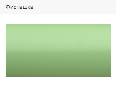 Палитра цветов (Bella Letto) - Фисташка