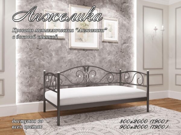 Кровать «Анжелика» с доставкой по Украине, купить по низкой цене. 8