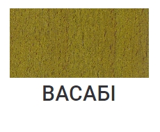 Васаби