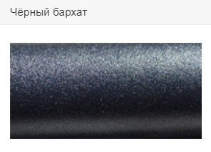 Кровать «Квадро», купить с доставкой в Украине, по низкой цене. Чёрный бархат