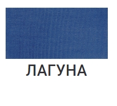 Лагуна