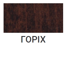 Орех