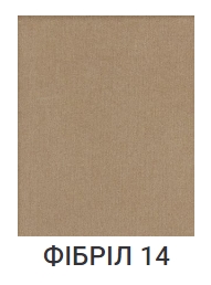 Фибрил 14