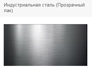 Кровать «Квадро», купить с доставкой в Украине, по низкой цене. Индустриальная сталь