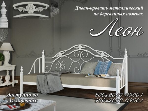 Кровать «Леон», по приемлемой цене, с доставкой в Украине, купить. 1
