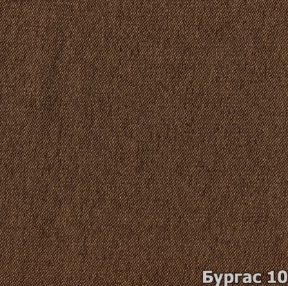 Бургас 10