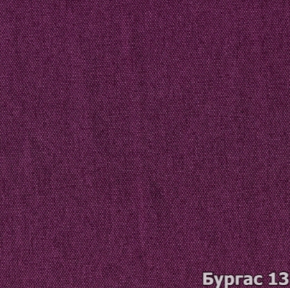 Бургас 13