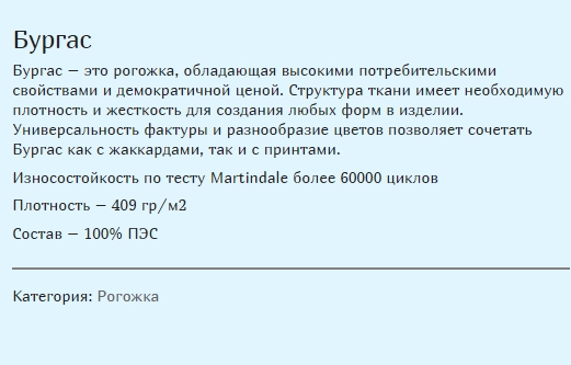 Бургас