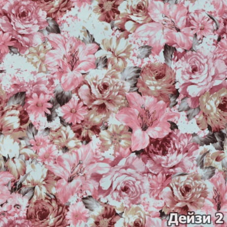 Дейзи 2