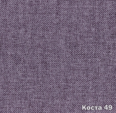 Коста 49