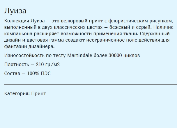 Луиза