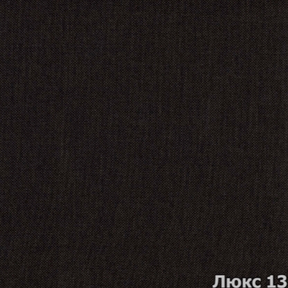 Люкс 13
