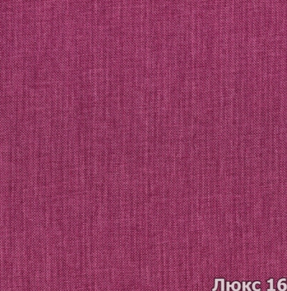 Люкс 16