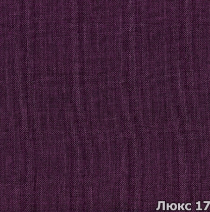 Люкс 17