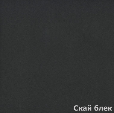 Скай блек