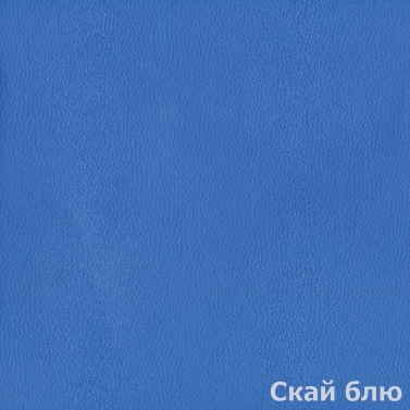 Скай блю