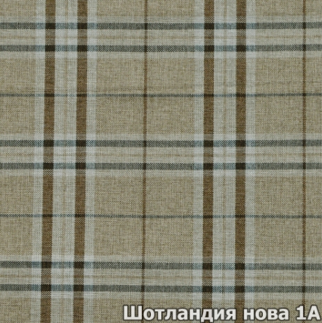 Шотландия нова 1A