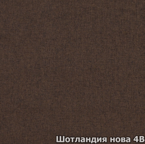 Шотландия нова 4B