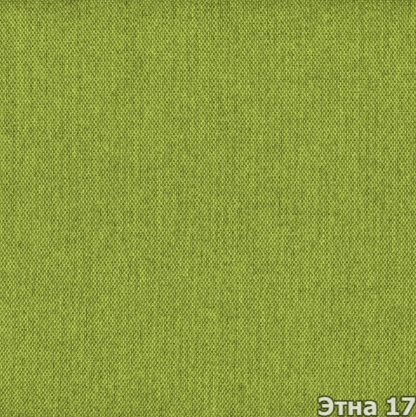 Этна 17