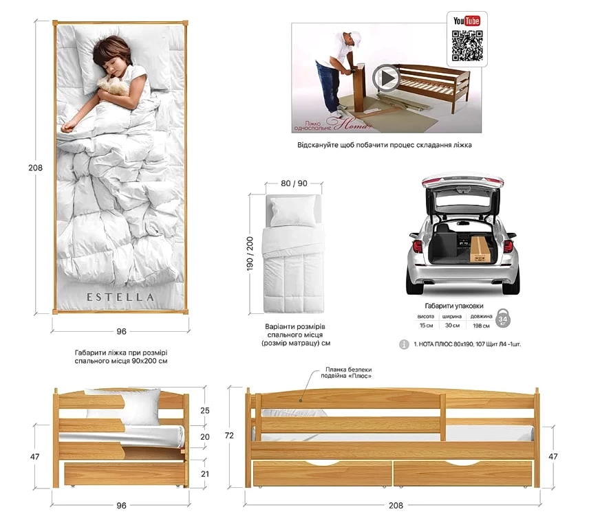 Кровать Estella NOTE-PLUS (НОТА-ПЛЮС) - фото товара украинского мебельного магазина mebeltops.com 3