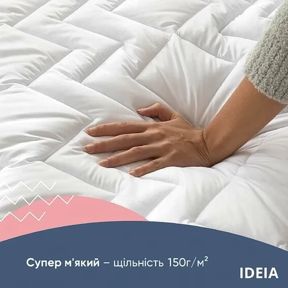 Наматрасник IDEIA NORDIC COMFORT (НОРДИК КОМФОРТ) натяжной - фото товара украинского мебельного магазина mebeltops.com 3