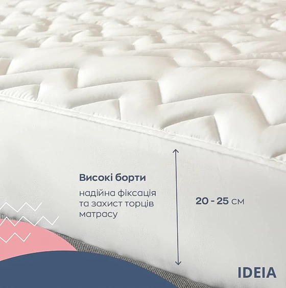 Наматрасник IDEIA NORDIC COMFORT (НОРДИК КОМФОРТ) натяжной - фото товара украинского мебельного магазина mebeltops.com 5