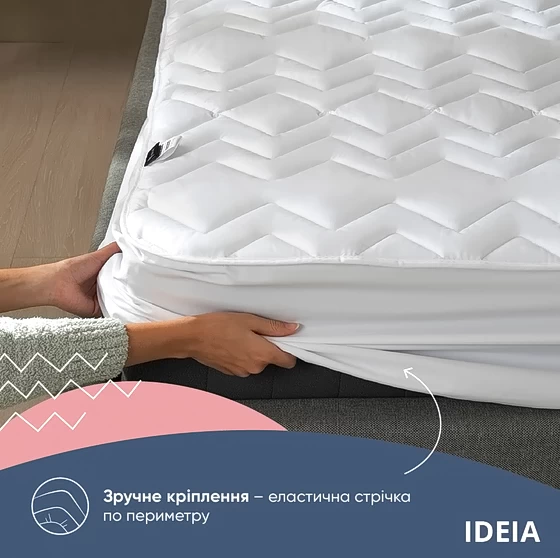 Наматрасник IDEIA NORDIC COMFORT (НОРДИК КОМФОРТ) натяжной - фото товара украинского мебельного магазина mebeltops.com 8
