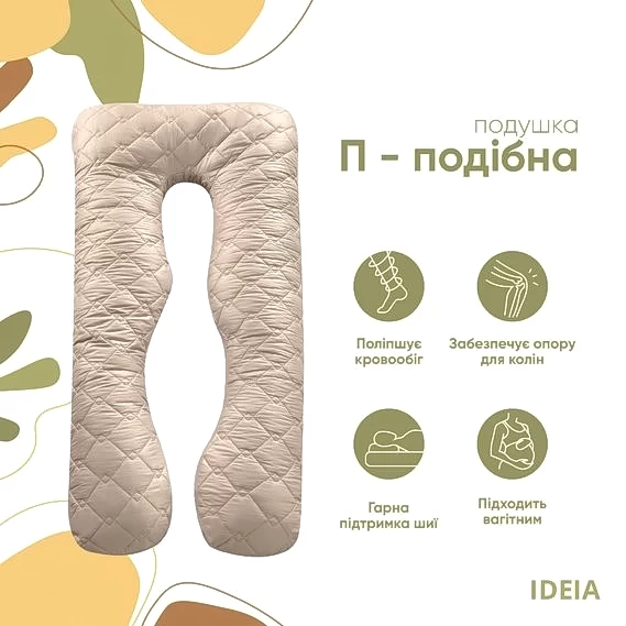 Подушка IDEIA П-ОБРАЗНАЯ стеганая – с гарантией от производителя и доставкой по Украине от mebeltops.com 5