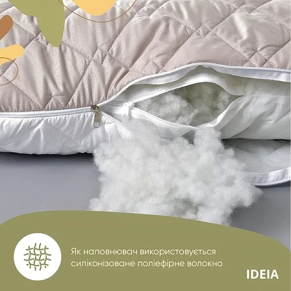 Подушка IDEIA П-ОБРАЗНАЯ стеганая – с гарантией от производителя и доставкой по Украине от mebeltops.com 6