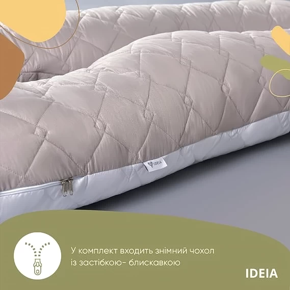 Подушка IDEIA П-ОБРАЗНАЯ стеганая – с гарантией от производителя и доставкой по Украине от mebeltops.com 7