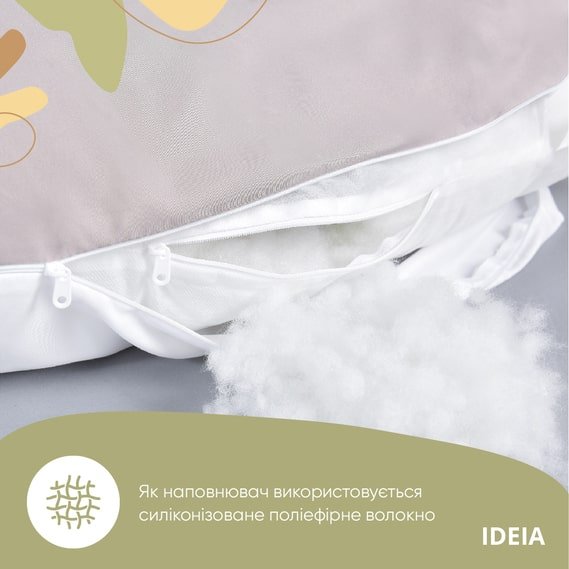 Подушка IDEIA П-ОБРАЗНА - фото товара 6