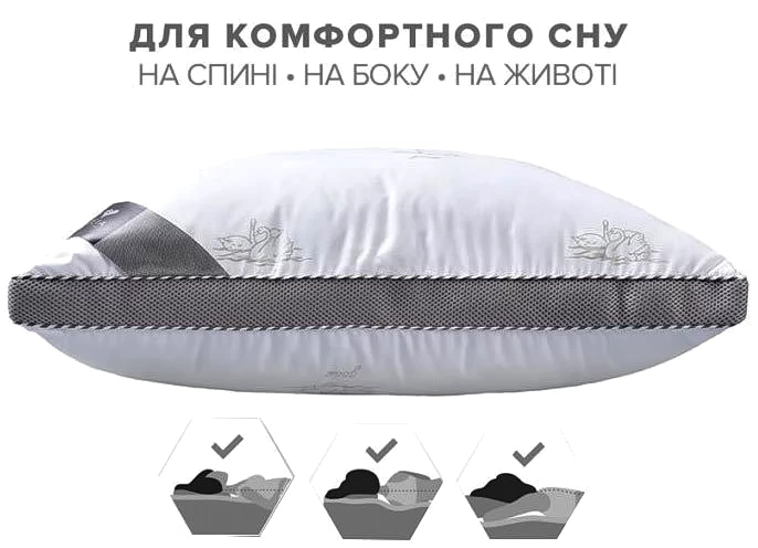 Подушка IDEIA CLASSICA SOFT 3D (КЛАССИКА СОФТ 3Д) - фото товара украинского мебельного магазина mebeltops.com 4
