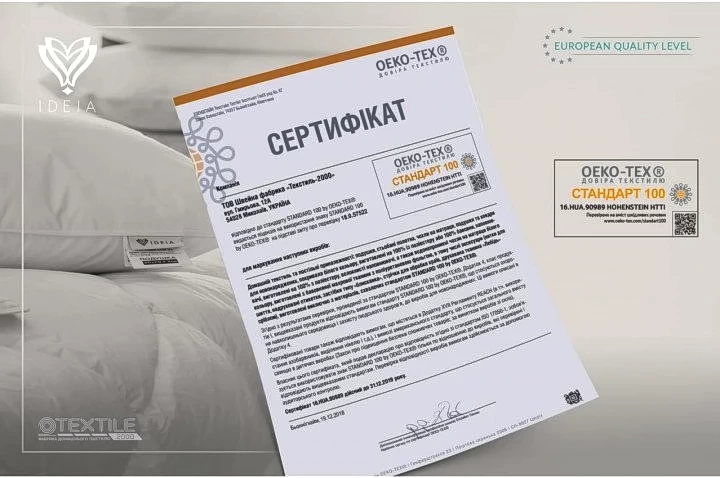 Подушка IDEIA CLASSICA SOFT 3D (КЛАССИКА СОФТ 3Д) - фото товара украинского мебельного магазина mebeltops.com 9