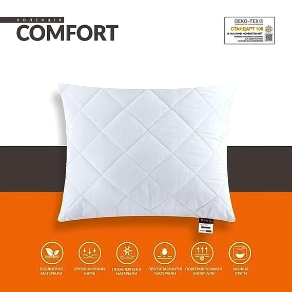 Подушка IDEIA COMFORT STANDART (КОМФОРТ СТАНДАРТ)– с гарантией от производителя и доставкой по Украине от mebeltops.com 2