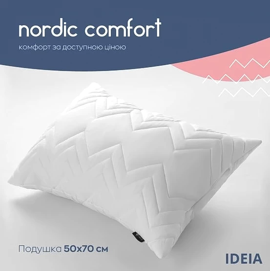 Подушка IDEIA NORDIC COMFORT+ (НОРДИК КОМФОРТ) + на молнии - фото товара украинского мебельного магазина mebeltops.com 2