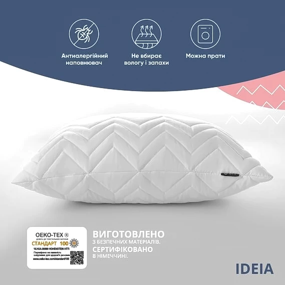Подушка IDEIA NORDIC COMFORT+ (НОРДИК КОМФОРТ) + на молнии - фото товара украинского мебельного магазина mebeltops.com 3