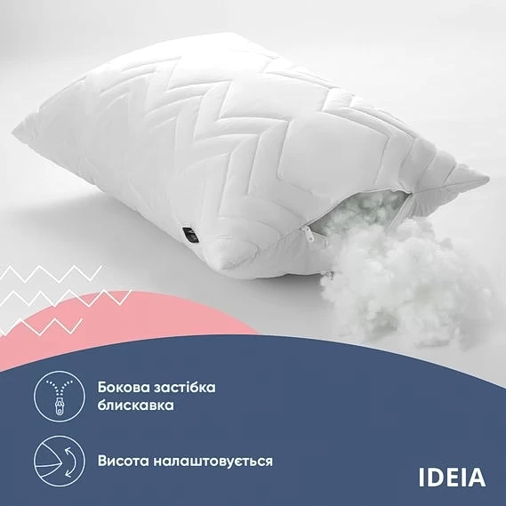 Подушка IDEIA NORDIC COMFORT+ (НОРДИК КОМФОРТ) + на молнии - фото товара украинского мебельного магазина mebeltops.com 4