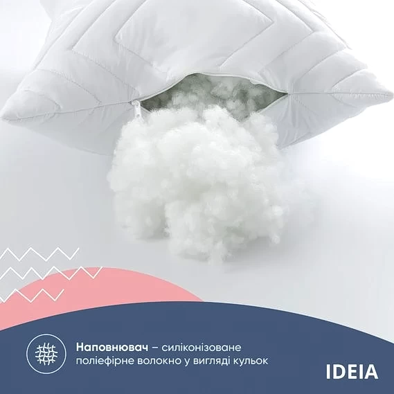 Подушка IDEIA NORDIC COMFORT+ (НОРДИК КОМФОРТ) + на молнии - фото товара украинского мебельного магазина mebeltops.com 5