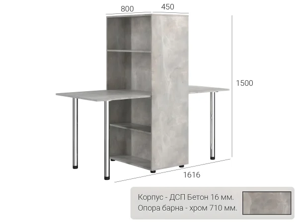 Стол КС-01 - Table КС-01 2 №02 - купить в Украине на сайте mebeltops.com