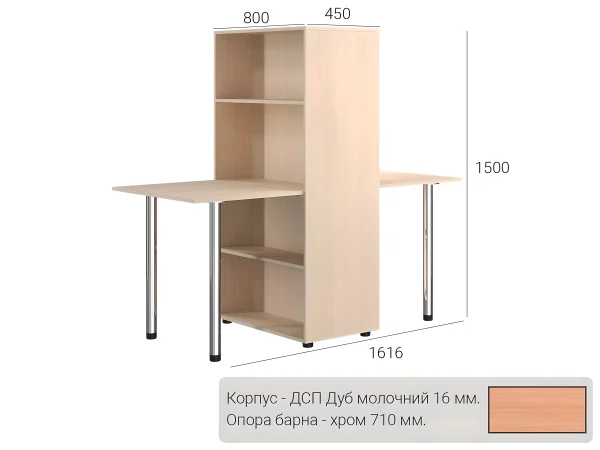 Стол КС-01 - Table КС-01 3 №03 - купить в Украине на сайте mebeltops.com