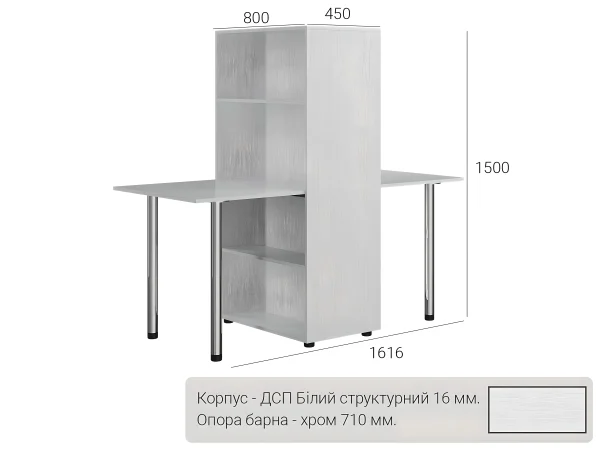 Стол КС-01 - Table КС-01 4 №04 - купить в Украине на сайте mebeltops.com