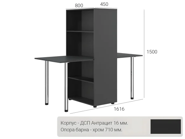 Стол КС-01 - Table КС-01 5 №05 - купить в Украине на сайте mebeltops.com